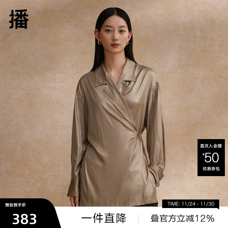 干练利落西装领