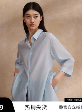 【播奥莱】播光泽感衬衫女商场同款夏小众收腰衬衫BDR2CD1440
