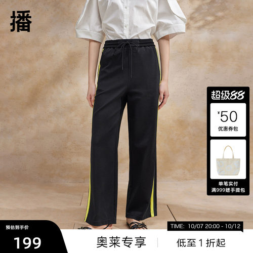 活力撞色线条