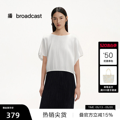 【播奥莱】播商场同款气质醋酸衬衫女夏季法式短袖上衣BDS2HD2267