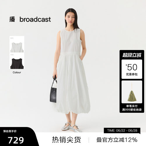 播圆领无袖花苞连衣裙女26夏季新款气质沙滩漂亮长裙DDT2LD6070