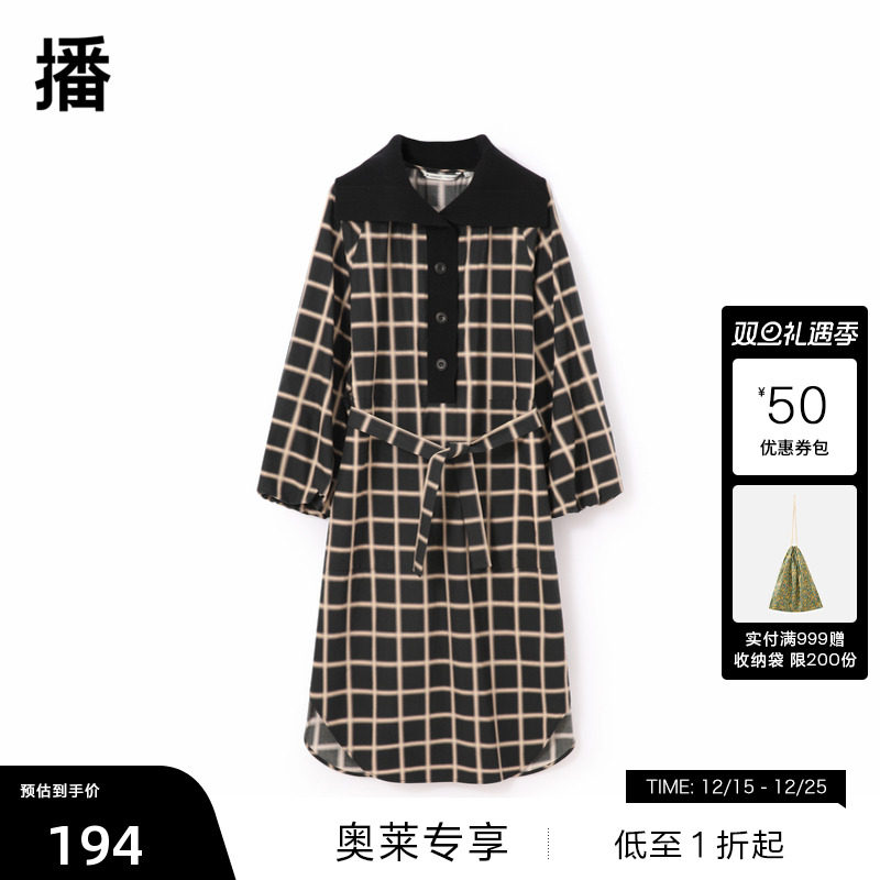 可翻折毛织高领，弧线下摆