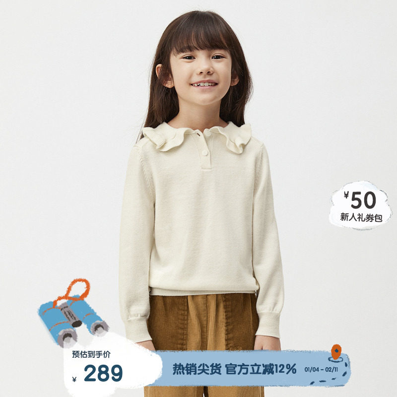 播broadcute童装2024秋季新款男女童针织衫套头毛衣KER4SD0090,童装/婴儿装/亲子装,毛衣/针织衫,淘宝优惠券,粉丝福利购,淘宝优惠卷