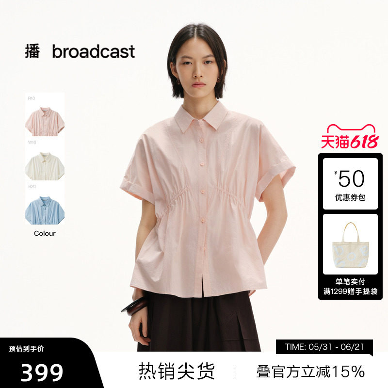 播宽松洋气短袖衬衫女26夏季新款休闲气质上衣DDT2CD6003