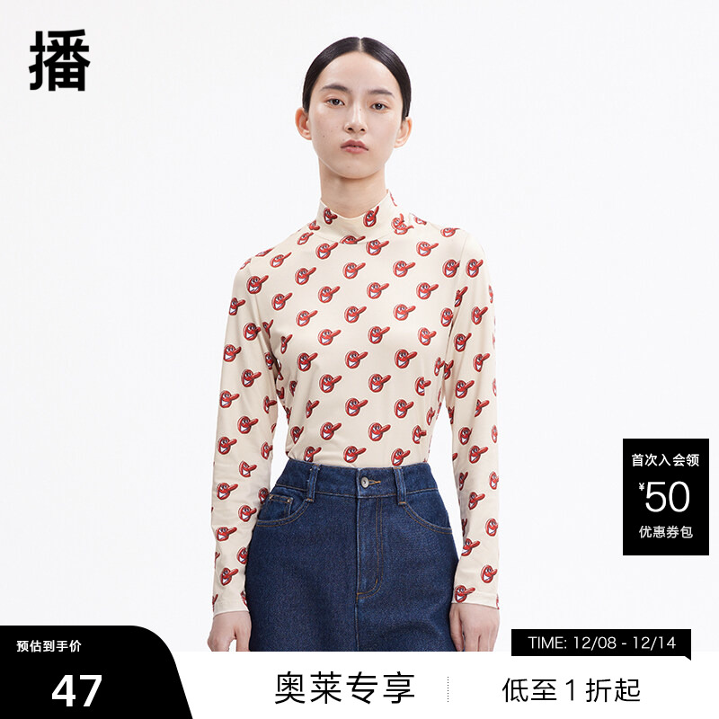 半高领，满版印花