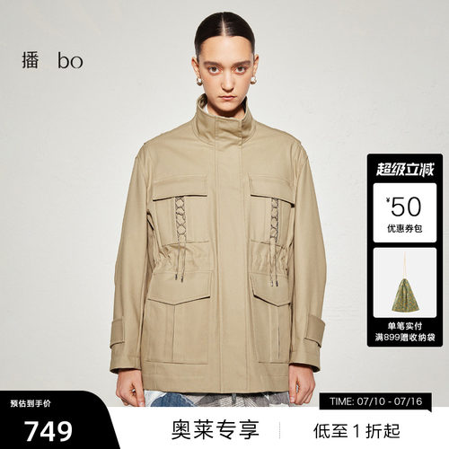 时尚简约烟囱立领