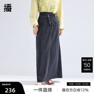 播黑色牛仔半身裙女2024春夏新款 梨型身材高腰显瘦长裙BDR1BD0110