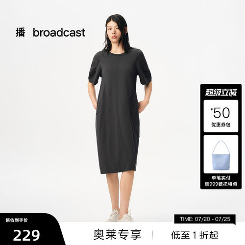 细密罗纹领口