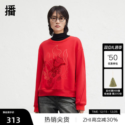 舒适简约圆领，袖口八字绣工艺