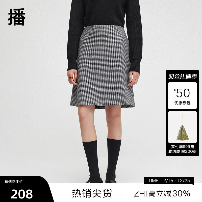 显瘦A字型下摆,.侧面斜插口袋设计