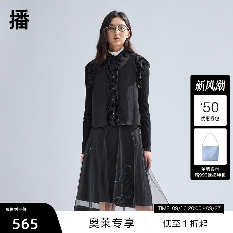 【播奥莱】播春季迪士尼小鹿斑比系列别致拼接针织衫BDR1SD2128