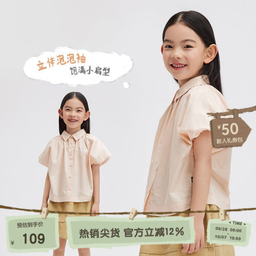 时尚翻领，单排扣门襟