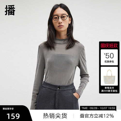 肩部八字绣装饰，显瘦正肩直袖