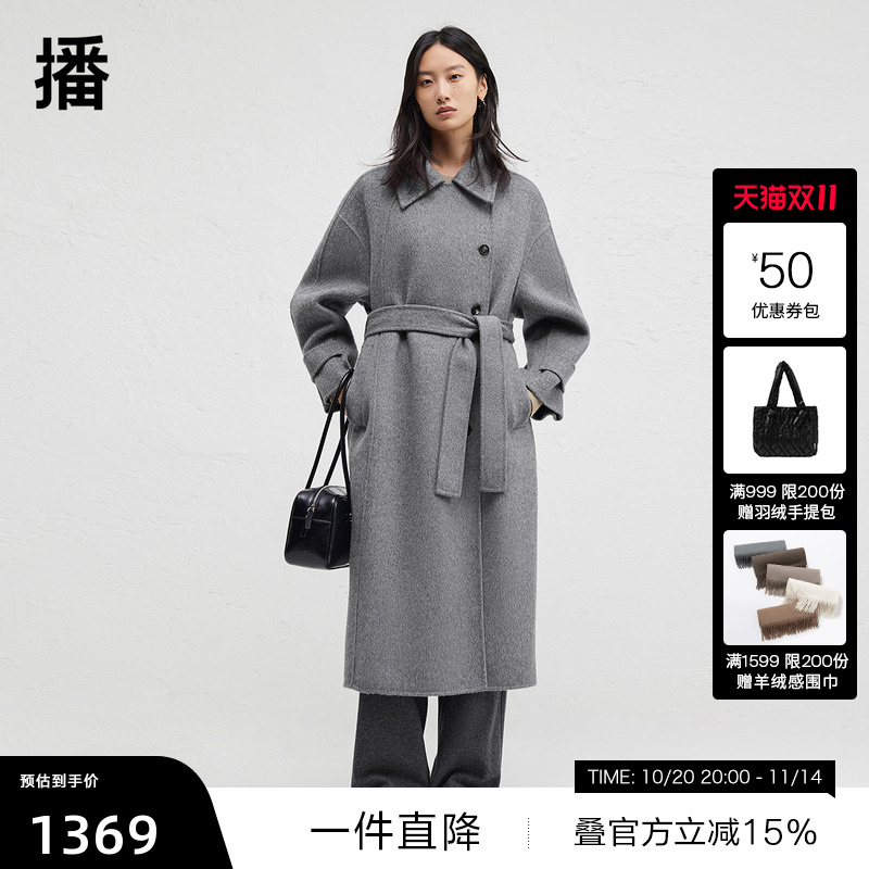 时尚简约衬衫领