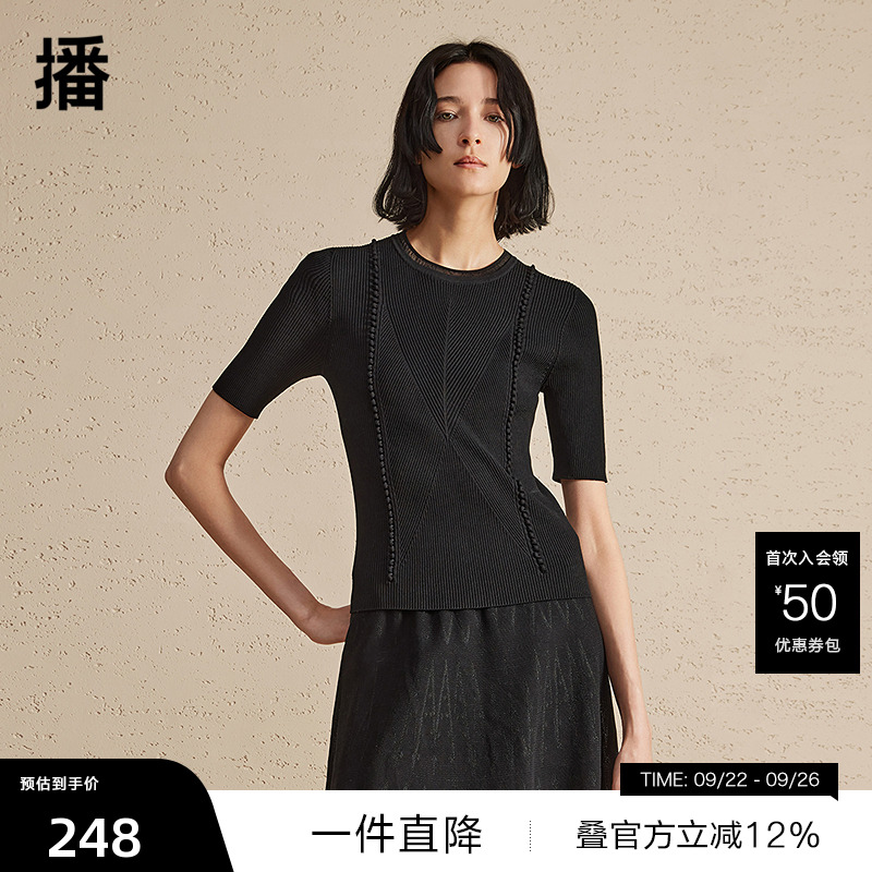 层次感罗纹圆领，立体编织绗线