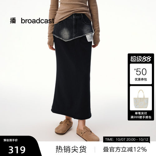 后开叉设计感