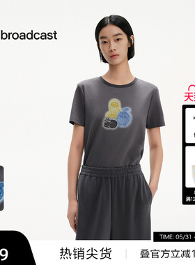 【播奥莱】播商场同款25夏慵懒感宽松时髦灰色T恤女BDS2YD2505