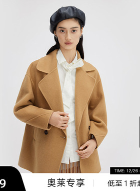 【播奥莱】【100%绵羊毛】播毛呢外套秋冬小个子短款上衣