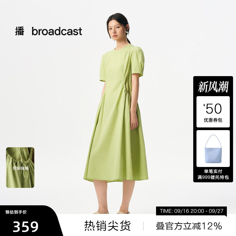 【播奥莱】播夏季优雅圆领棉麻短袖连衣裙休闲别致黑裙DDS2LD5915