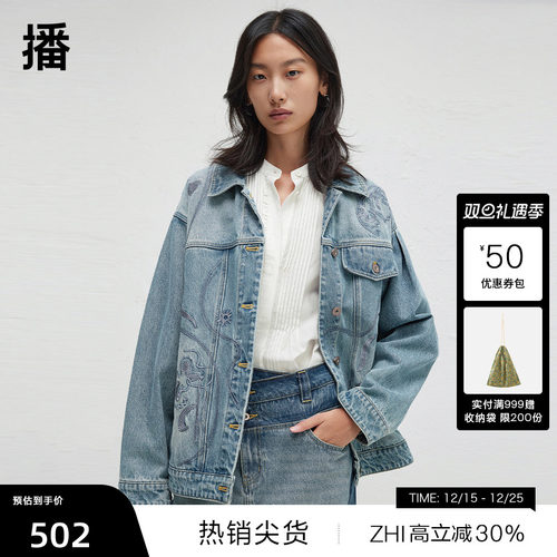 简约外翻衬衫领，方形尖角盖袋