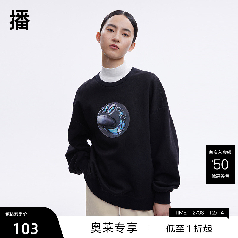 圆领落肩，动物图案