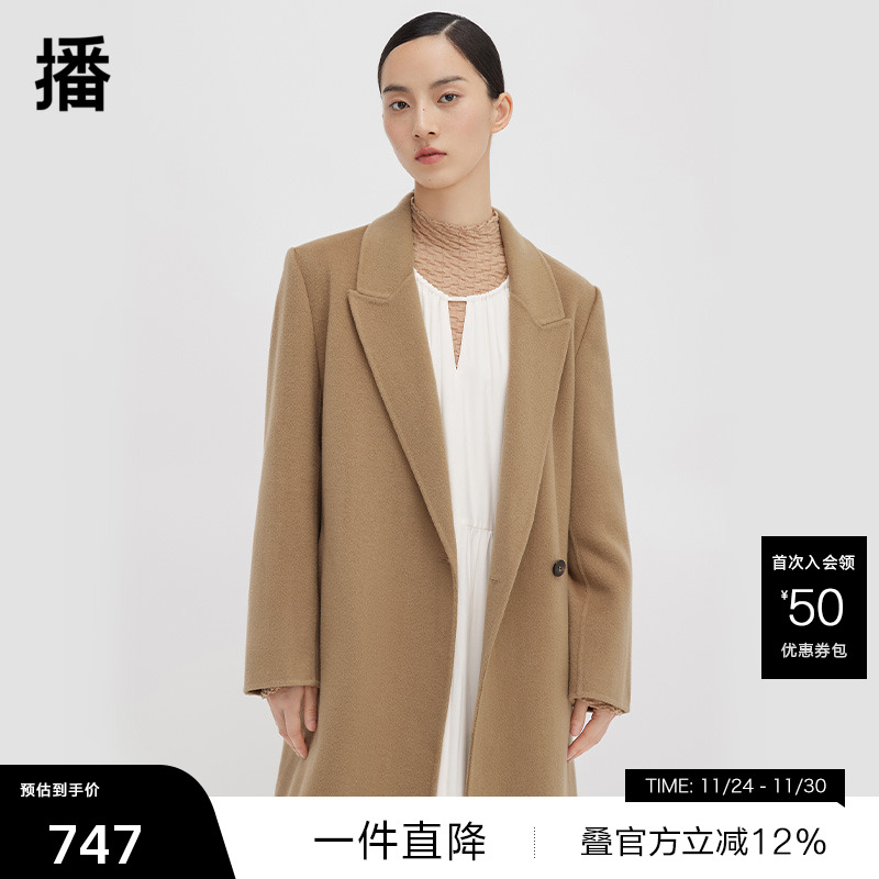 慵懒睡衣风、直身长身比、解构设计感