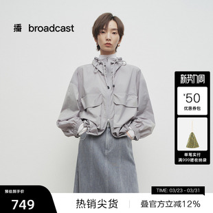 运动风轻薄短外套女25春慵懒上衣BDS1WD1185 播商场同款 播奥莱