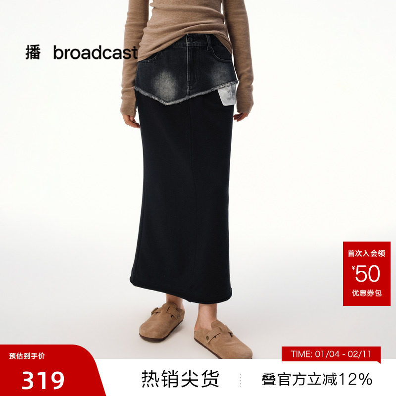 【播奥莱】后开叉半身裙秋冬拼接牛仔长裙女DDS4BD5213,女装/女士精品,半身裙,淘宝优惠券,粉丝福利购,淘宝优惠卷