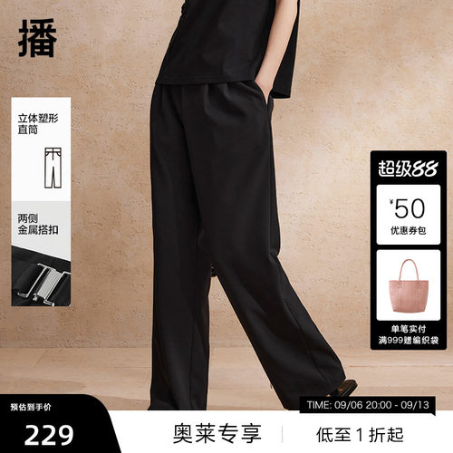 简约金属扣装饰，质感金属拉链
