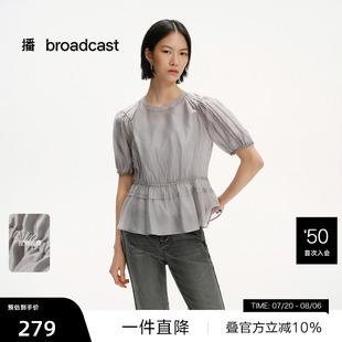 女25春夏新款 衬衫 兰精天丝 收腰衬衣DDS2HD5001 播甜美泡泡袖