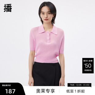 短袖 播夏polo领针织上衣女夏气质修身 t恤BDQ2SD1529 播奥莱