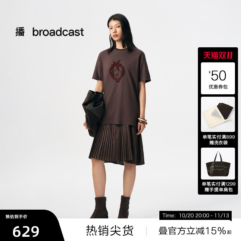 【播奥莱】播秋季纯棉拼接直筒短袖连衣裙女休闲长裙BDS3LD3032