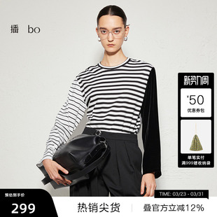 商场同款 播 条纹T恤秋宽松上衣BDR3YD2133 播奥莱