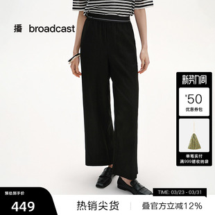 播奥莱 女夏运动长裤 播商场同款 直筒垂感休闲裤 BDS2KD2091 薄款