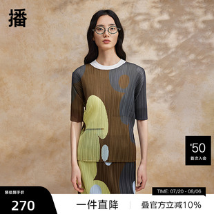 时髦短款 T恤女商场同款 夏季 BDR2HD0789 小衫 播奥莱 播印花短袖