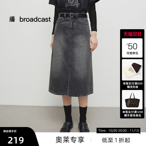 舒适简约宽边可系带腰，后中开衩设计