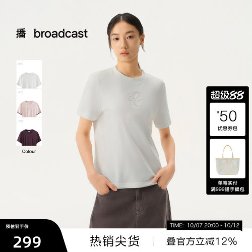 【播奥莱】播商场同款白色宽松短袖上衣女春百搭上衣BDT1YD1378