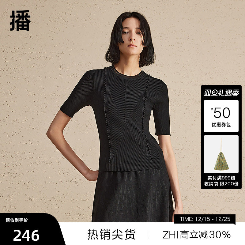 层次感罗纹圆领，立体编织绗线