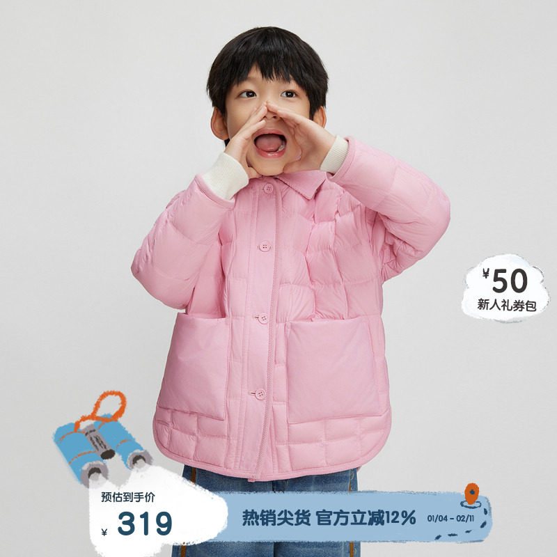 播broadcute童装翻领羽绒服秋冬新品男童女童衬衫领外套KEQ4R709,童装/婴儿装/亲子装,羽绒服,淘宝优惠券,粉丝福利购,淘宝优惠卷