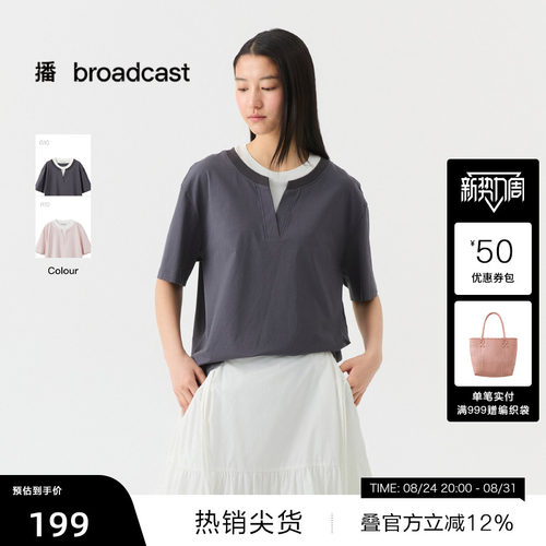 假两件，松弛感