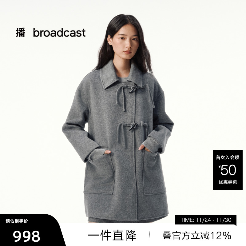 混搭新中式，牛角扣