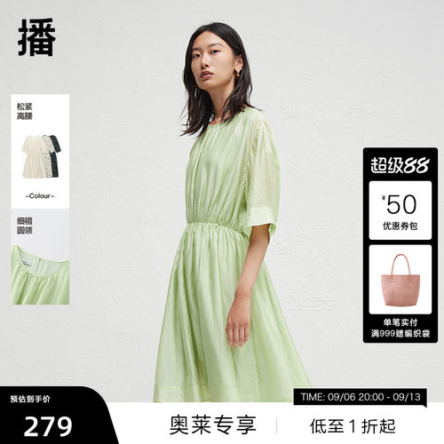 腰部捏褶收腰，侧边斜插口袋