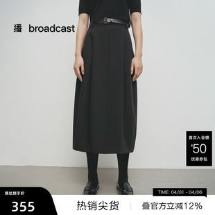 播商场同款 黑色开叉下摆半身裙女25早春裙子BDS1BD1329 播奥莱