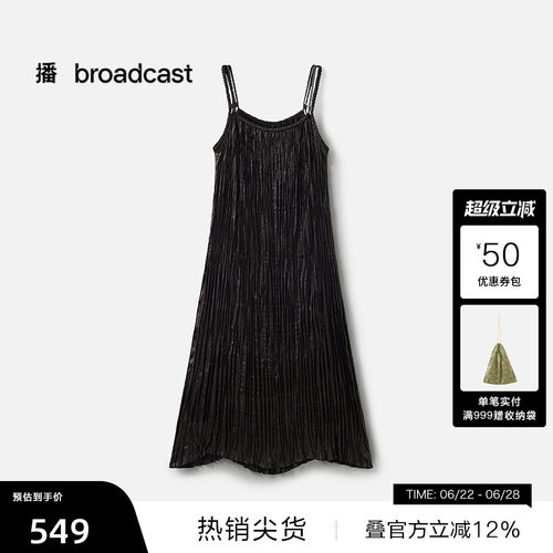 立体压褶纯色肌理感