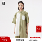 播夏休闲简约小众设计感不对称衬衫 播奥莱 领连衣裙