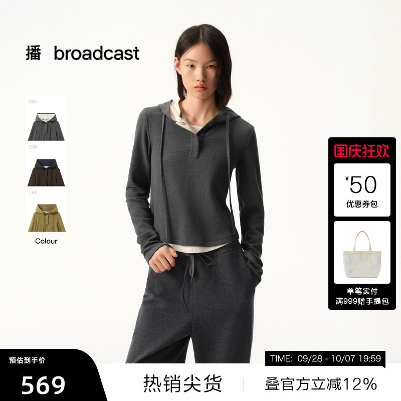【播奥莱】播冬季修身连帽套头卫衣女松弛卫衣BDS4VD3012