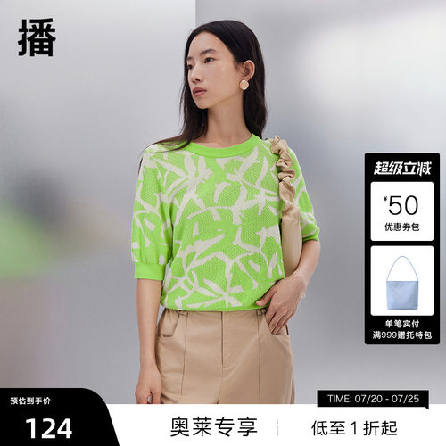 撞色花朵剪影