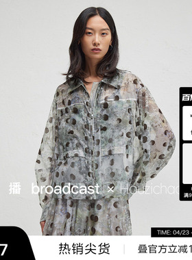 【播奥莱】播商场同款Houzichao联名春秋短外套BDR3WD1890