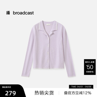 女秋季 播奥莱 播紫色洋气花边针织开衫 上衣DDS4UD5145 气质长袖