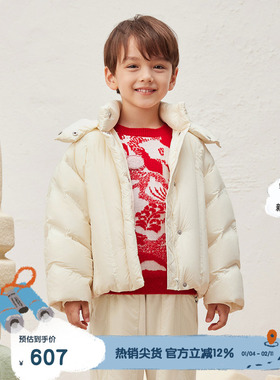 播broadcute童装2024秋冬新款男女童羽绒服连帽外套KER4RD0113